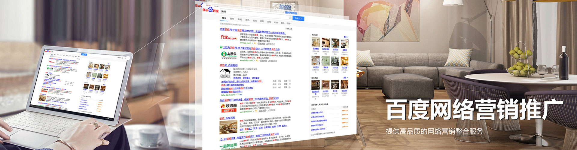 茂林sem代运营